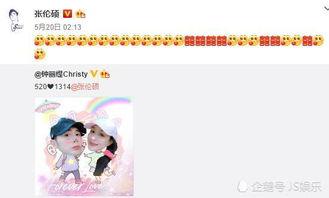 娱乐爆料间,明星幕后故事大曝光！