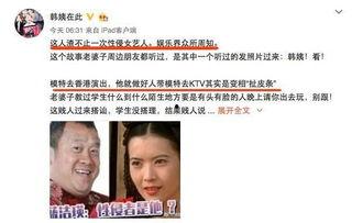 卓伟再次爆料娱乐圈,揭秘明星背后的惊人真相  第1张