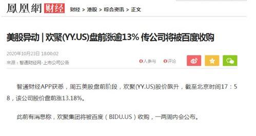 猛子直播爆料最新消息是什么,揭秘热点事件幕后真相  第3张