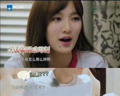 娱乐吃瓜酱暴瘦小说,娱乐吃瓜酱的瘦身秘籍大揭秘  第2张