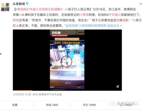 陈氏果业爆料事件视频,揭露行业黑幕背后的真相