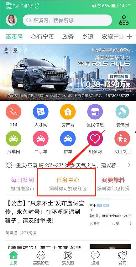 小编爆料官方最新咨询,揭秘神秘项目进展与未来规划  第1张