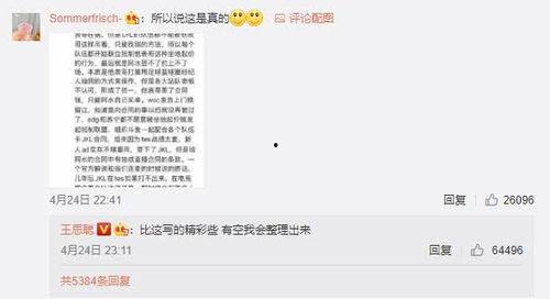 感恩哥还有哪些爆料新闻,揭秘娱乐圈不为人知的幕后故事 第1张 感恩哥还有哪些爆料新闻,揭秘娱乐圈不为人知的幕后故事 第1张