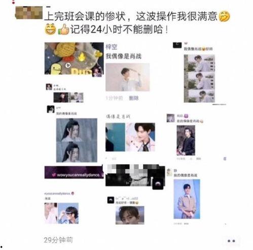 爆料视频24小时删除了怎么办,真相成谜,网友热议 第1张 爆料视频24小时删除了怎么办,真相成谜,网友热议 第1张